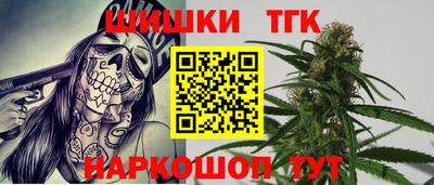 молекула духа Бузулук
