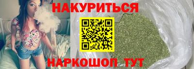 молекула духа Бузулук
