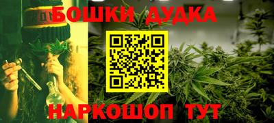 молекула духа Бузулук