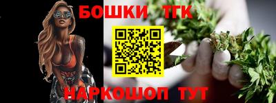 молекула духа Бузулук