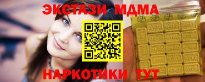 молекула духа Бузулук