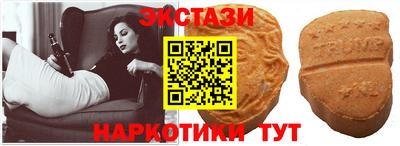 молекула духа Бузулук