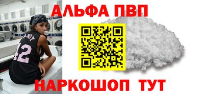 прущие грибы Будённовск