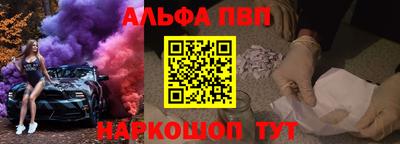 молекула духа Бузулук