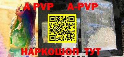 прущие грибы Будённовск