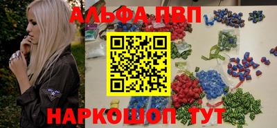 прущие грибы Будённовск