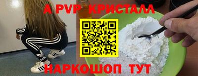 прущие грибы Будённовск