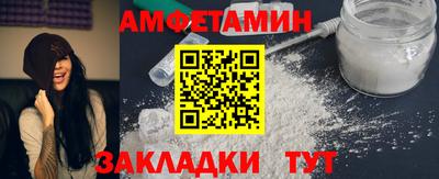 молекула духа Бузулук