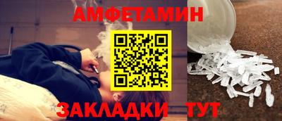 молекула духа Бузулук