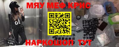молекула духа Бузулук