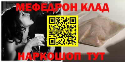 молекула духа Бузулук