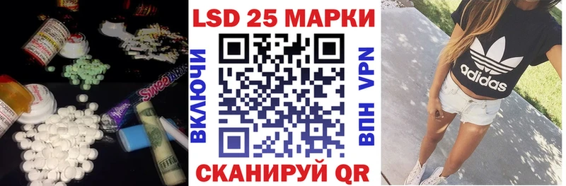 blacksprut зеркало  darknet как зайти  LSD-25 экстази ecstasy  Горячий Ключ 