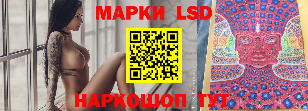 Лсд 25 экстази кислота  ЛСД экстази кислота  Вход с VPN  Горячий Ключ 