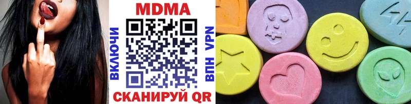 МДМА молли  купить наркотик  блэк спрут как зайти  Горячий Ключ 