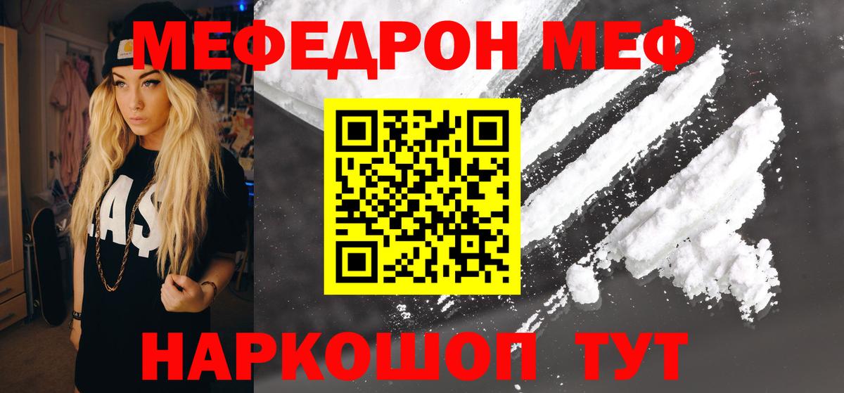 Марихуана Горячий Ключ