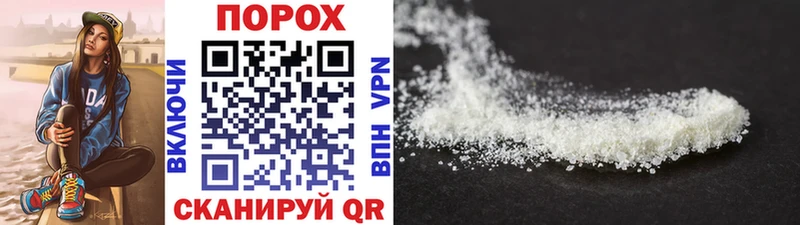 МЕТАМФЕТАМИН мет  закладка  Горячий Ключ 