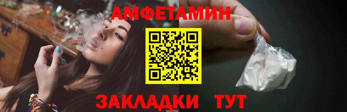 Метамфетамин кристалл  Метамфетамин кристалл  Горячий Ключ  Вход с VPN 