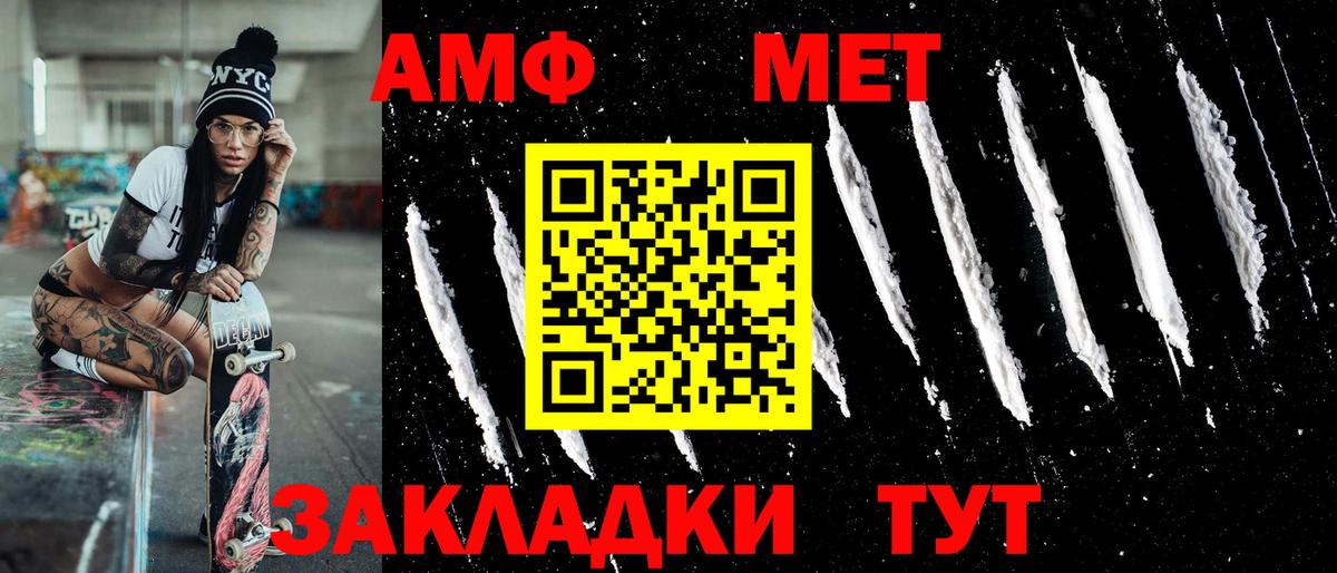 Метамфетамин Декстрометамфетамин 99.9% Горячий Ключ