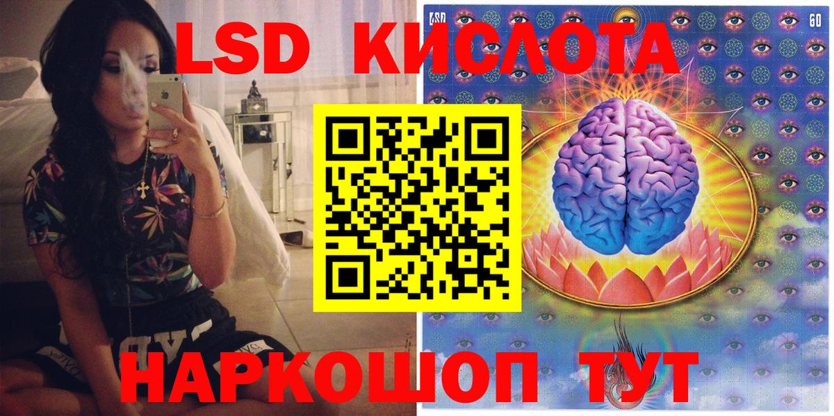 Марки N-bome 1,8мг Горячий Ключ