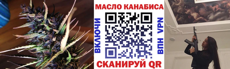 Дистиллят ТГК Wax Горячий Ключ