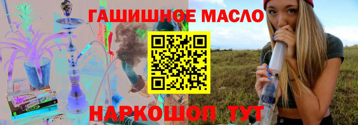 Горячий Ключ  Дистиллят ТГК концентрат  Вход с VPN 