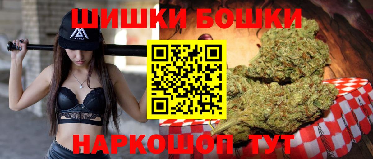 Горячий Ключ  Бошки Шишки LSD WEED  Каннабис гибрид  Шишки марихуана LSD WEED  Вход с VPN 